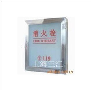 消火栓箱