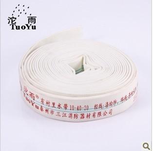 水龙带10型40（1.5寸）20米