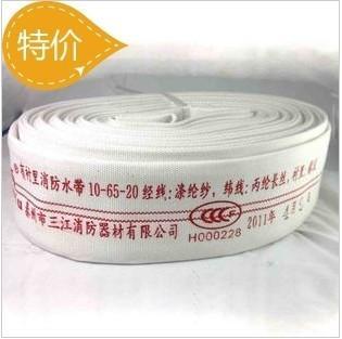 消防车水带10/65/20米